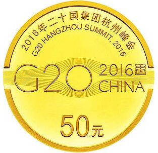 G20(hu )3g