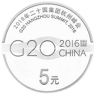 G20(hu )15y